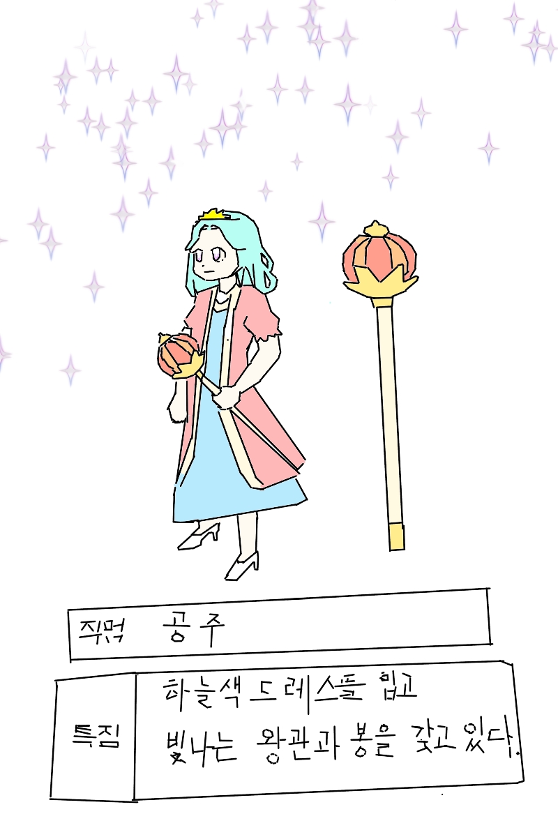 #잠부크섬의 보물 #서울가동초등학교 #김성신 강사