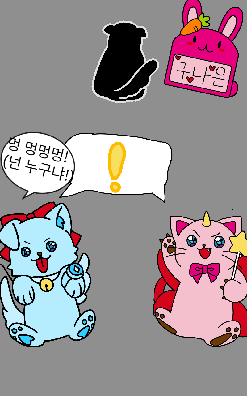 #초등학생 탐정 호야 Lite #흥도초등학교 #이소라 강사