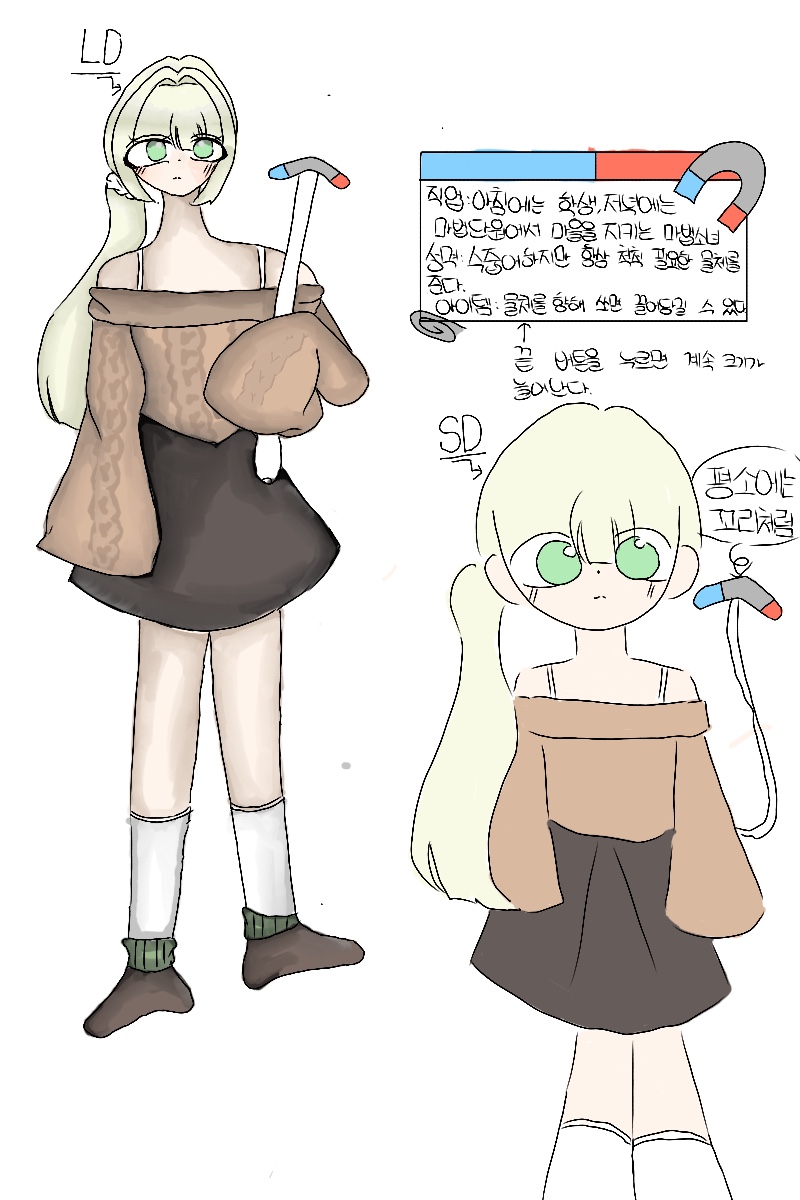 #잠부크섬의 보물 #서울송례초등학교 #정상희 강사