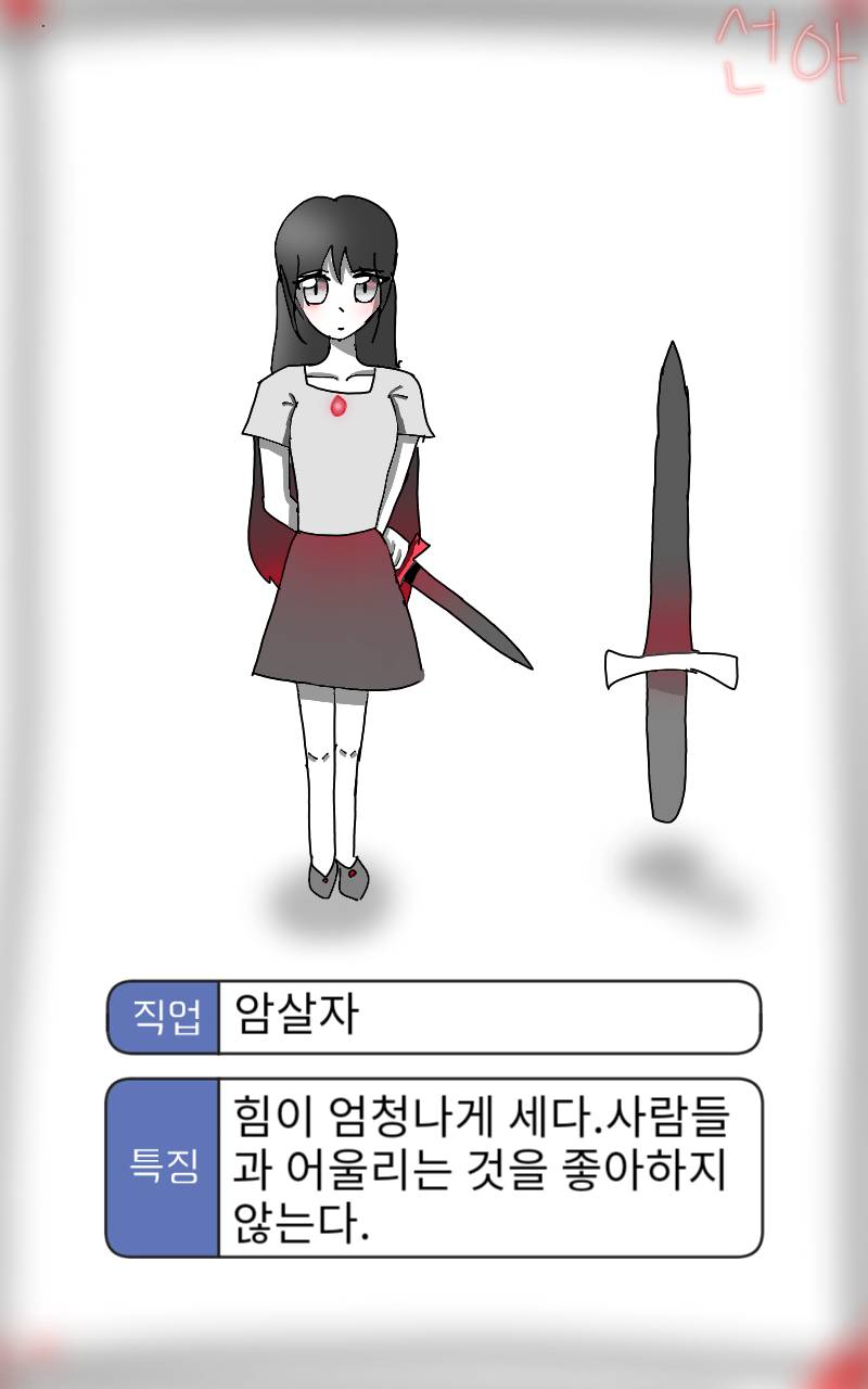 #잠부크섬의 보물 #서울오륜초등학교 #홍선화 강사