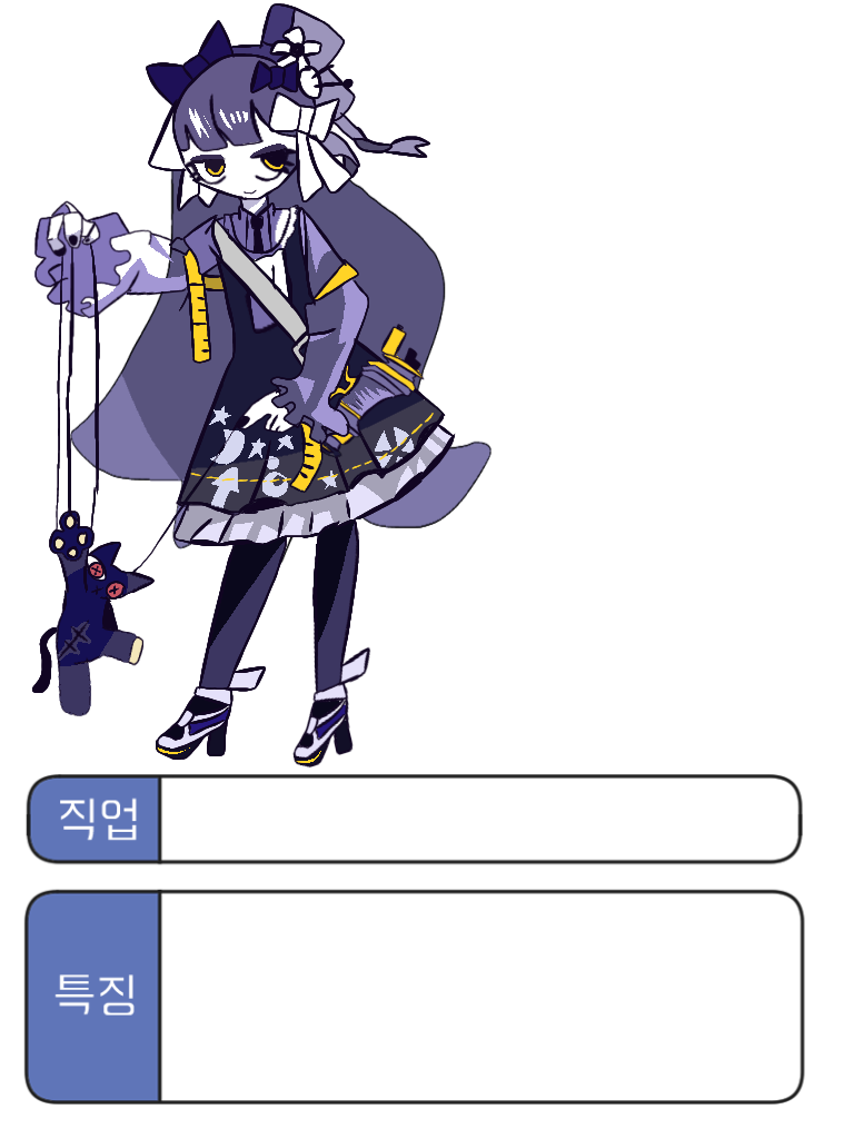 #잠부크섬의 보물 #동탄중앙초등학교 #정미숙 강사