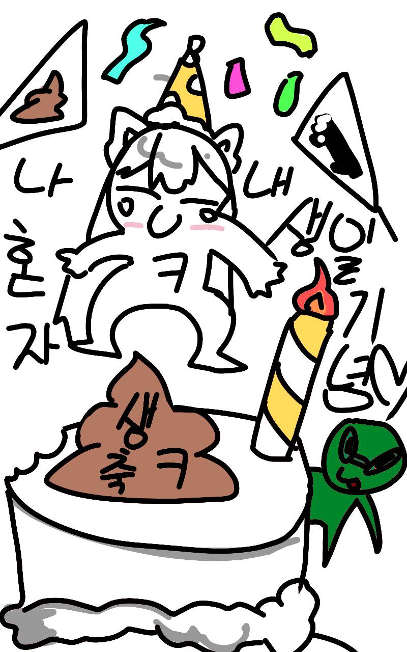 #잠부크섬의 보물 #서울지향초등학교 #오카상 강사