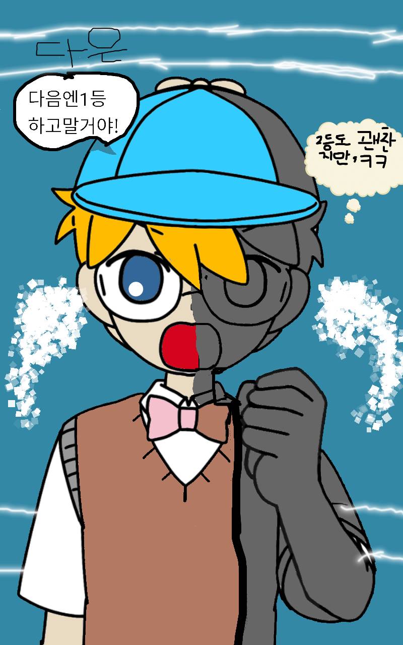#초등학생 탐정 호야 Lite #금화초등학교 #이서영 강사