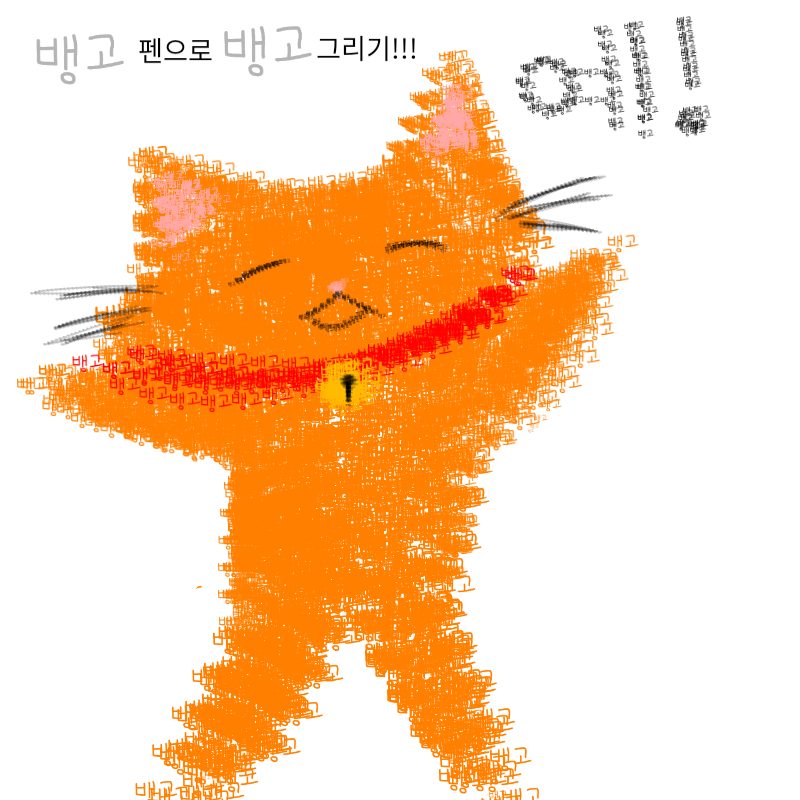 #잠부크섬의 보물 #인천청라초등학교 #이소라 강사