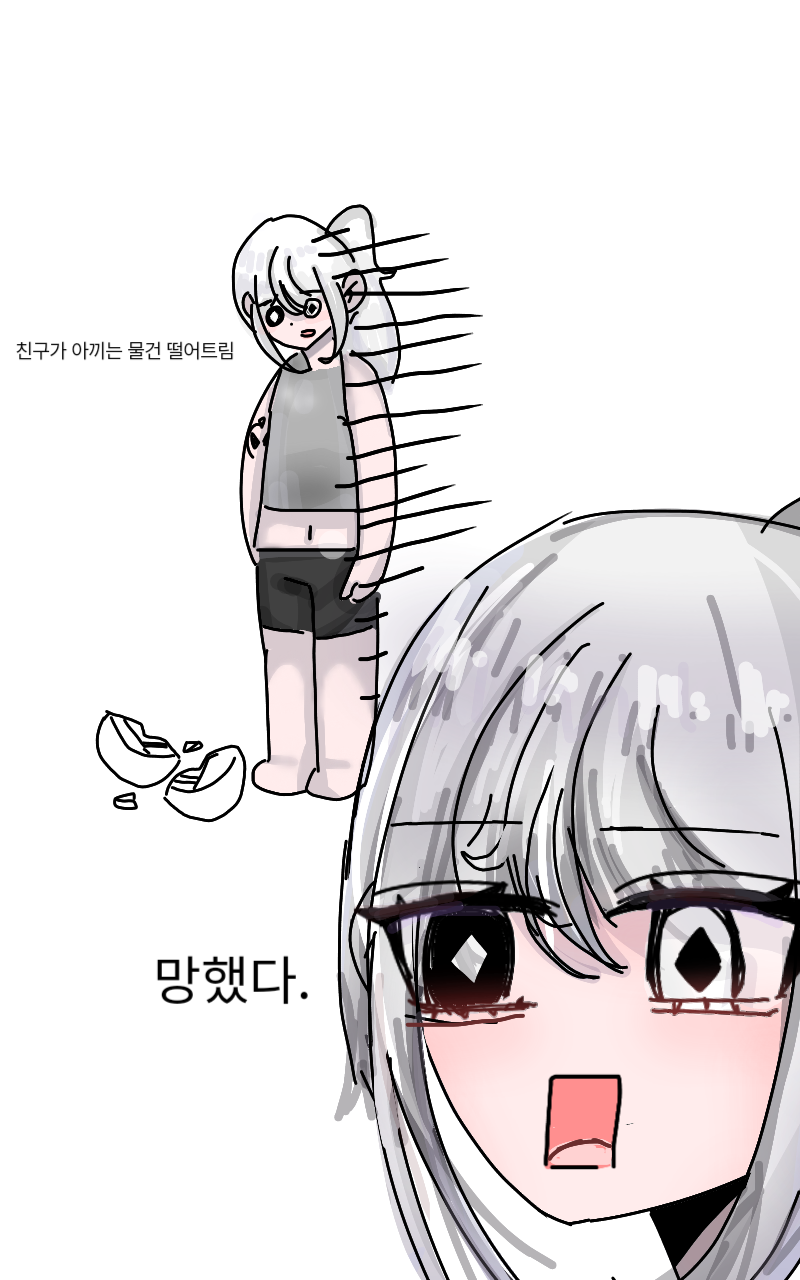 #도깨비와 구슬 #1주차 #구태임 강사