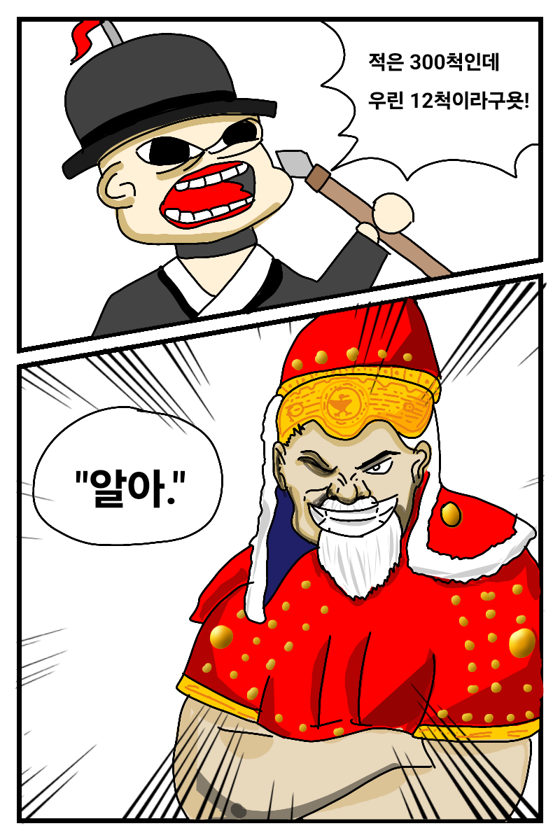 #도깨비와 구슬 #1주차 #정상희 강사