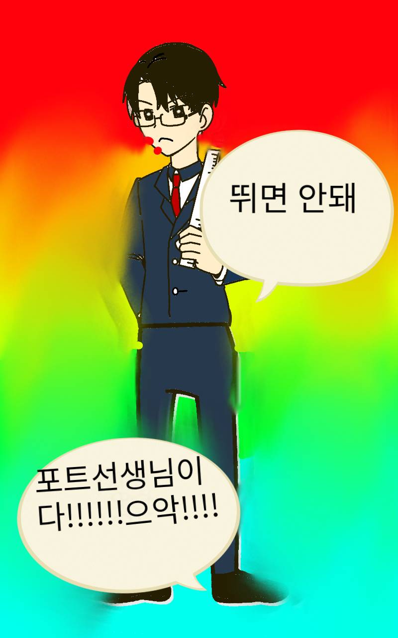 #초등학생 탐정 호야 Lite #서울오륜초등학교 #홍선화 강사