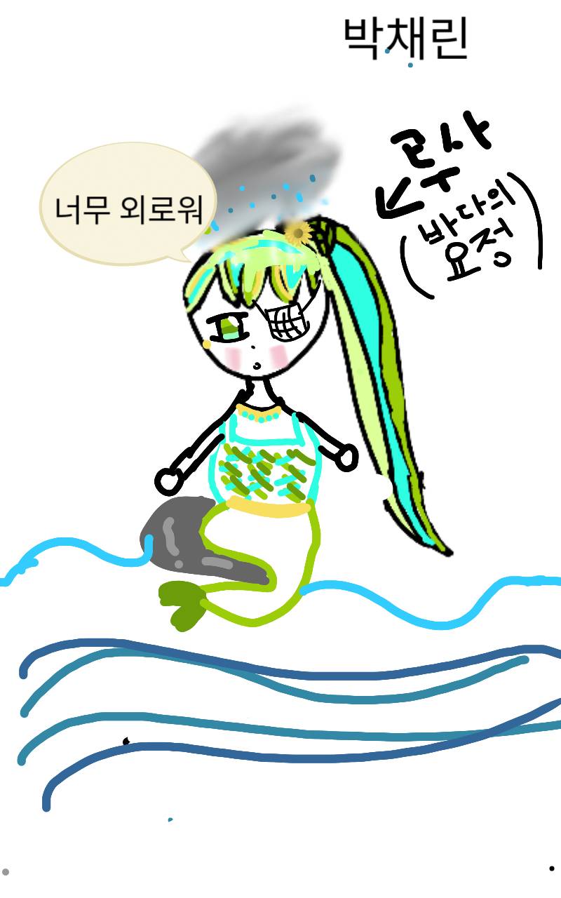 #테오와 신비한 섬 Lite #1주차 #정상희 강사