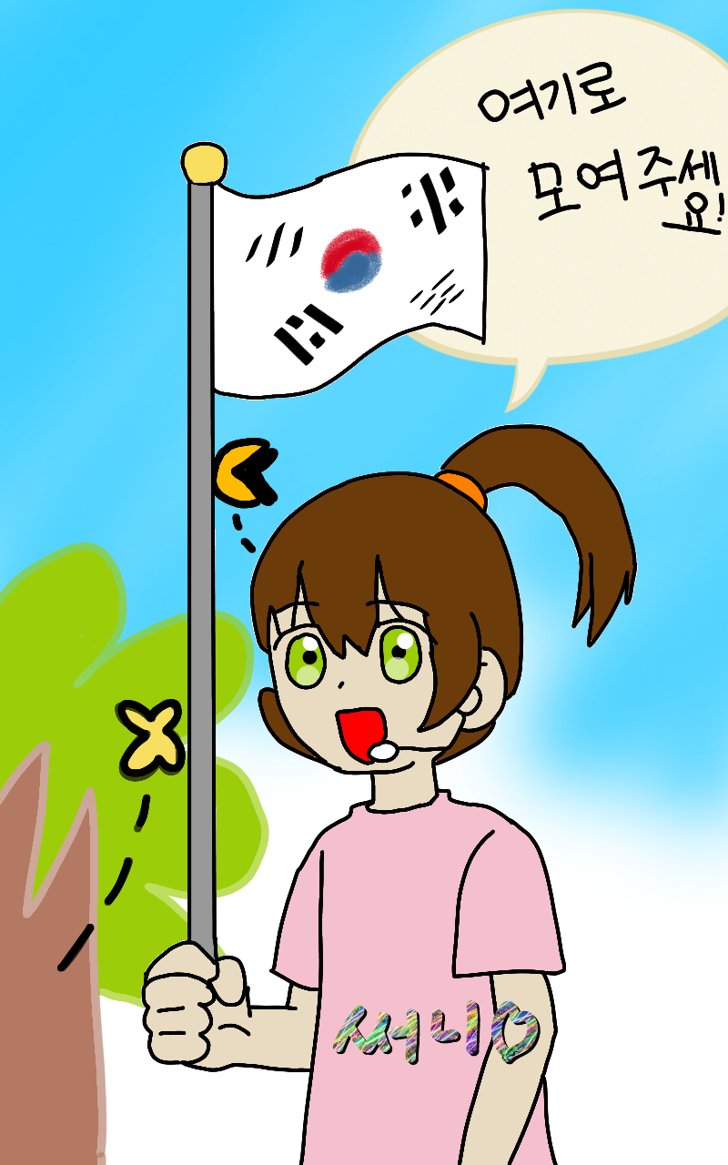 #초등학생 탐정 호야 Lite #서울성내초등학교 #김성신 강사