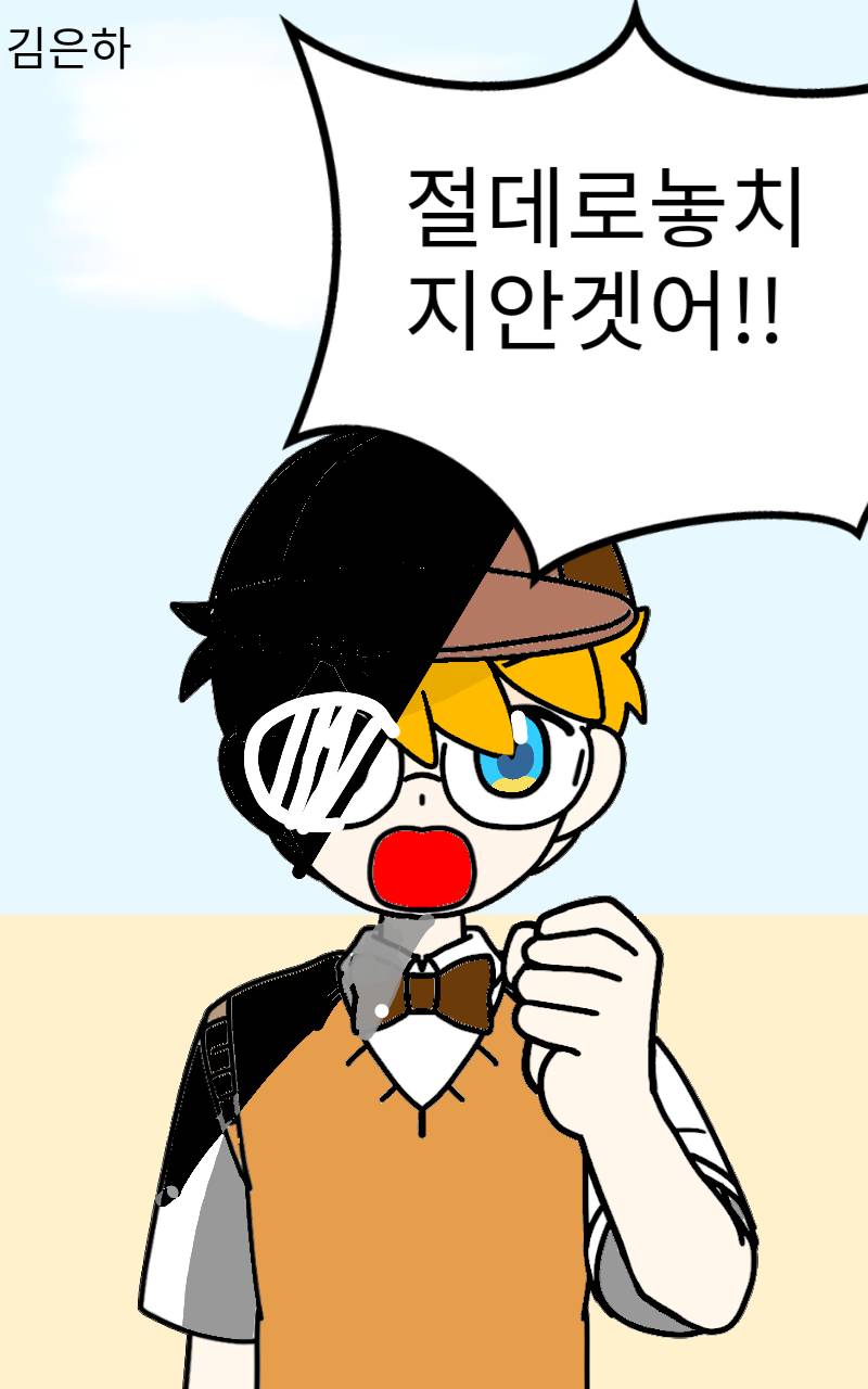 #테오와 신비한 섬 Lite #2주차 #정상희 강사