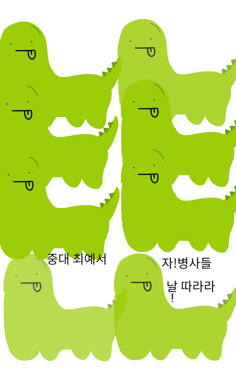 #제이 vs 세라 Lite #서울중대초등학교 #조연진 강사