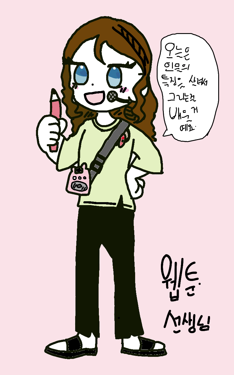 #초등학생 탐정 호야 Lite #서울온곡초등학교 #유명선 강사