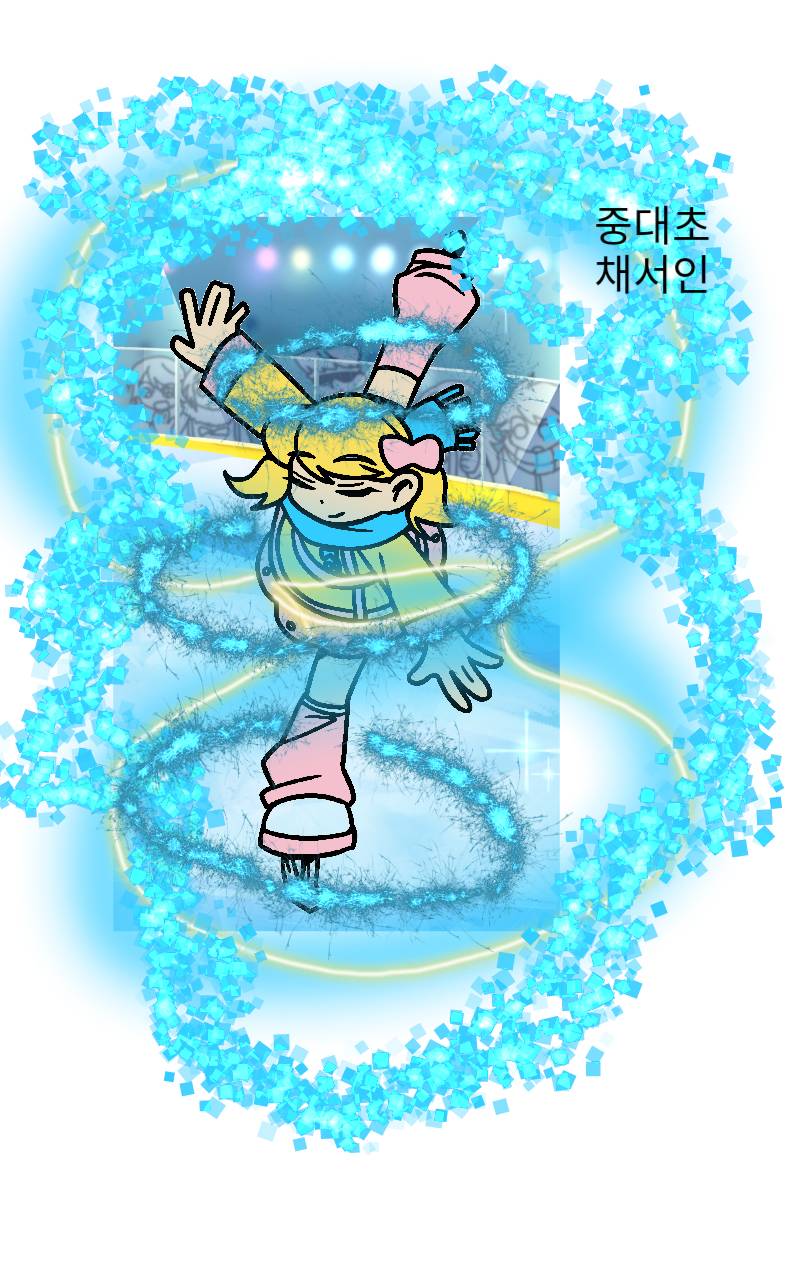 #제이 vs 세라 Lite #서울중대초등학교 #조연진 강사