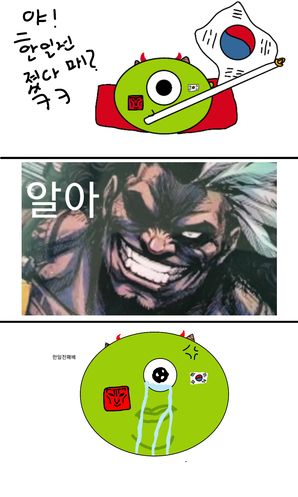 #도깨비와 구슬 #1주차 #임유리 강사
