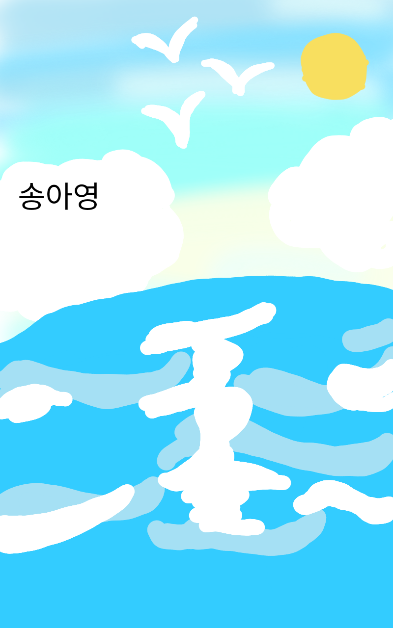 #테오와 신비한 섬 Lite #1주차 #hanshinvi 강사