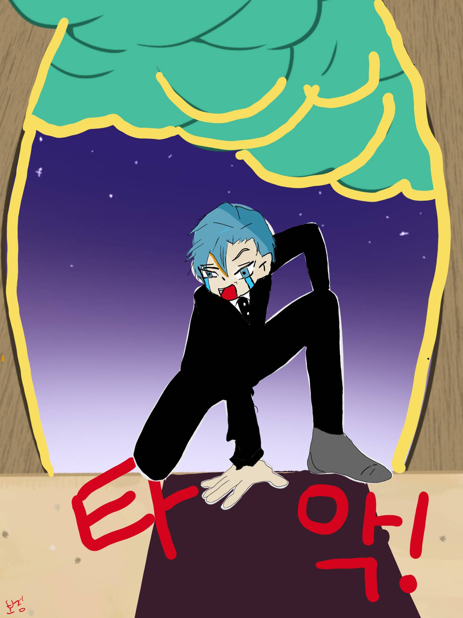 #도깨비와 구슬 #2주차 #구태임 강사