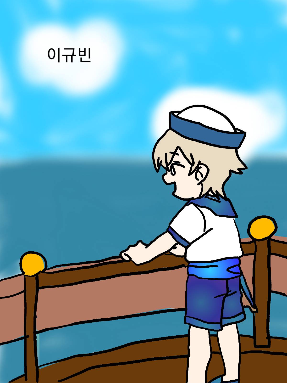 #테오와 신비한 섬 Lite #화성청계초등학교 #최문희 강사