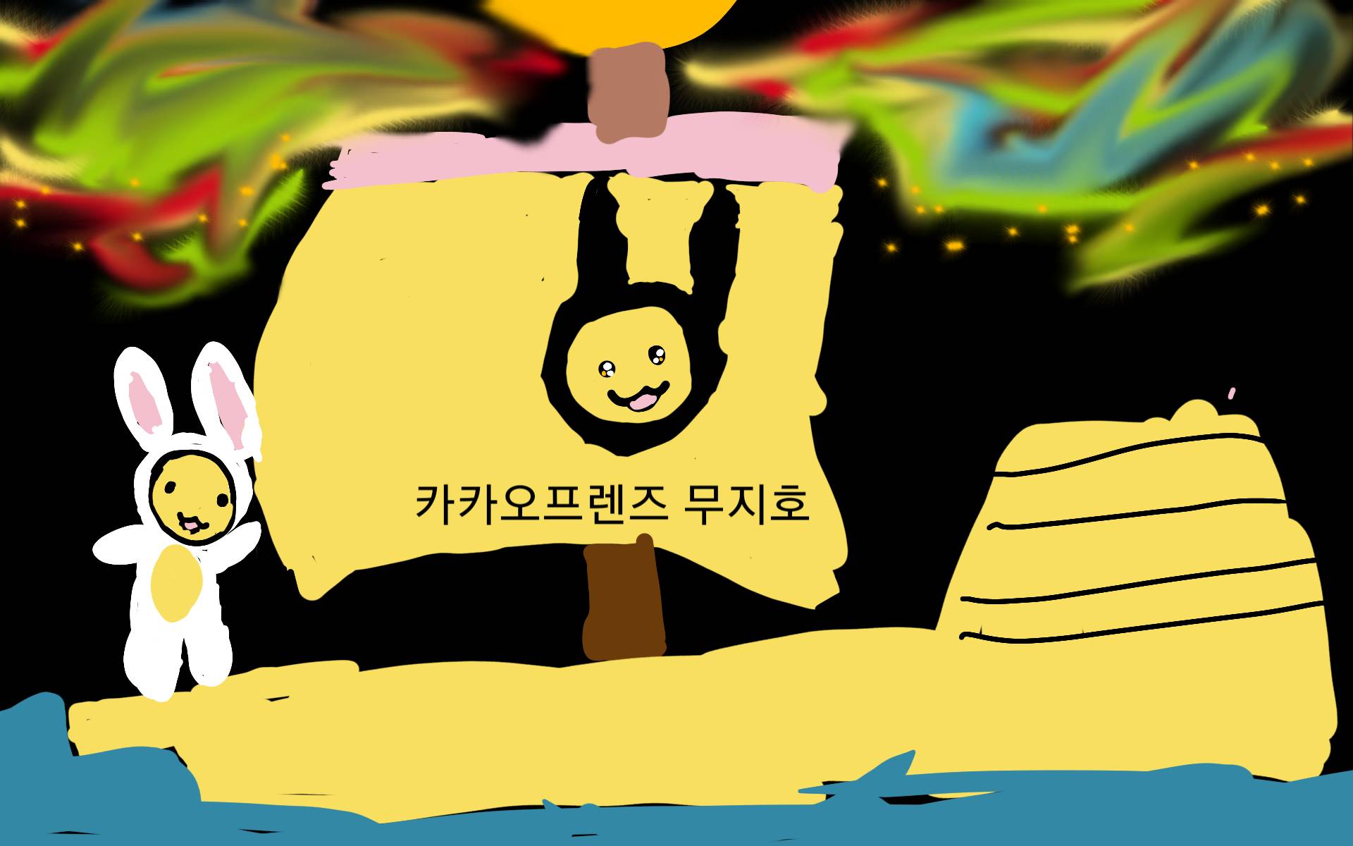 #테오와 신비한 섬 Lite #화성청계초등학교 #최문희 강사