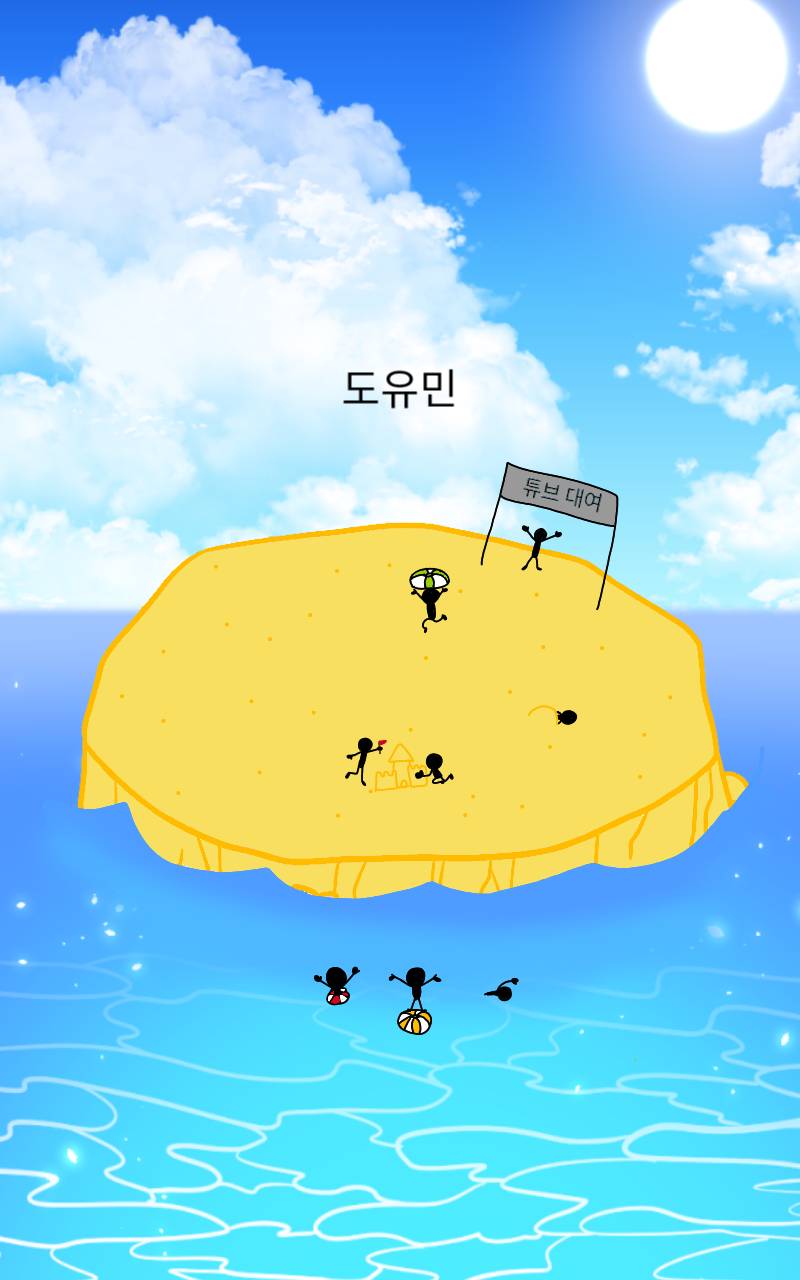 #테오와 신비한 섬 Lite #2주차 #정상희 강사