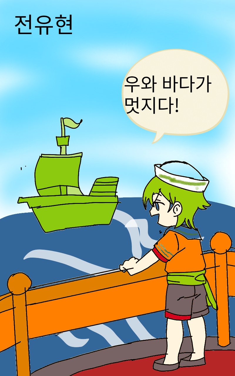 #테오와 신비한 섬 Lite #1주차 #김성신 강사