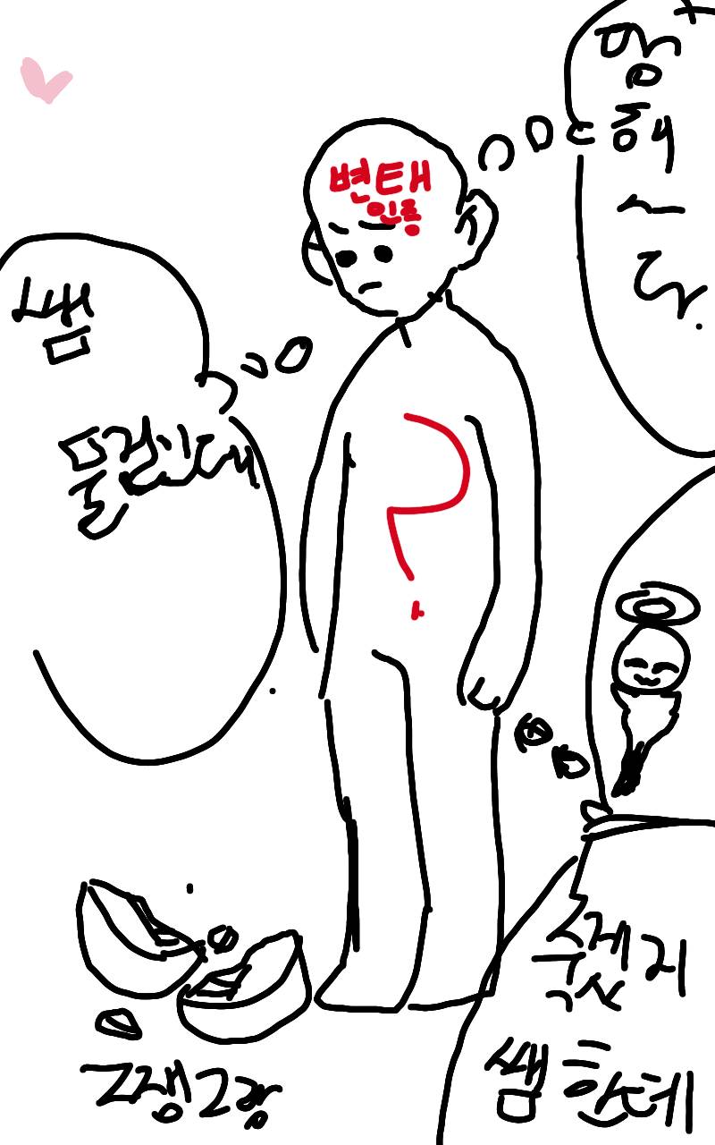 #테오와 신비한 섬 Lite #1주차 #김지윤 강사