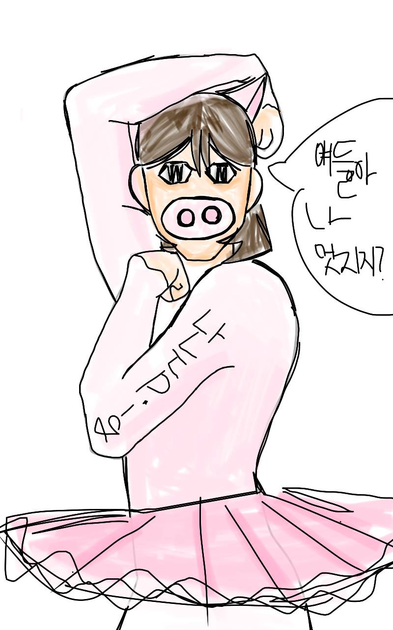 #도깨비와 구슬 #1주차 #홍유진 강사