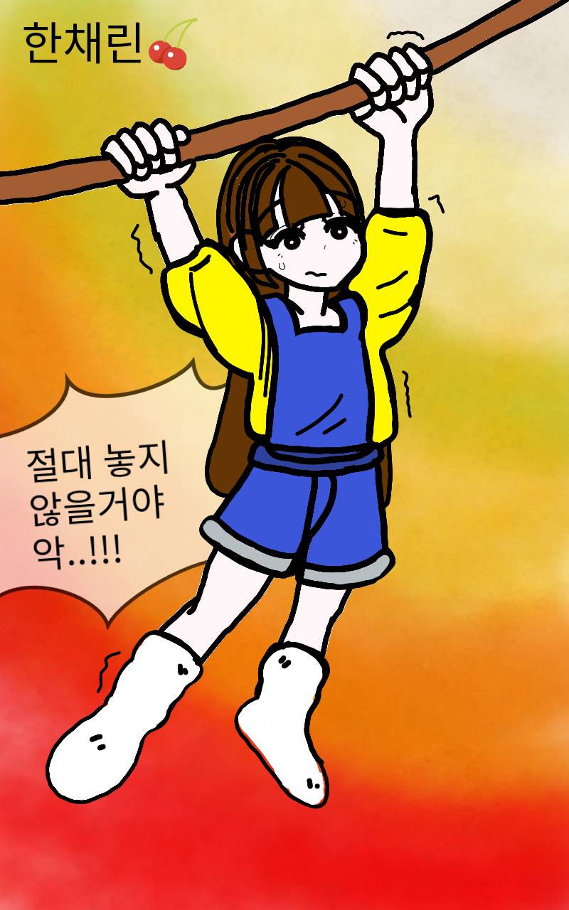 #초등학생 탐정 호야 Lite #4주차 #최문희 강사