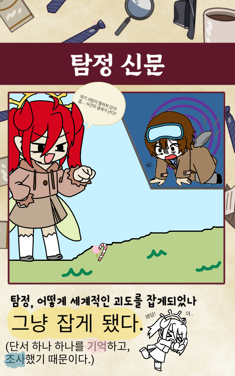 #책 세상 구하기 #2주차 #그림그린말 강사