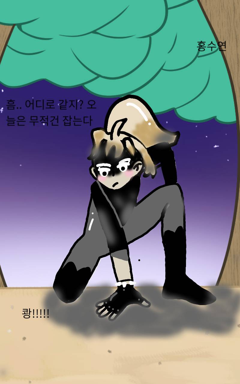#도깨비와 구슬 #2주차 #김재연 강사