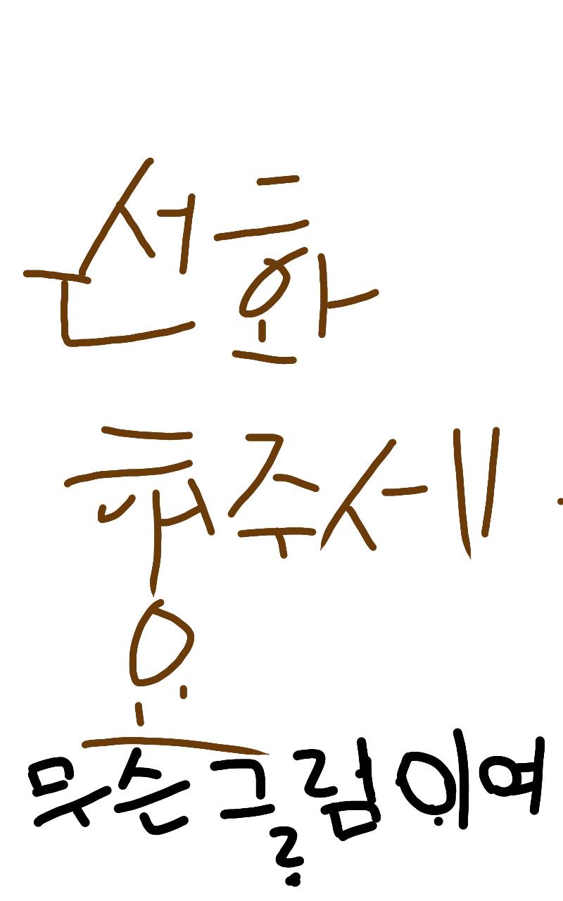 #테오와 신비한 섬 Lite #1주차 #Honeybreeze 강사