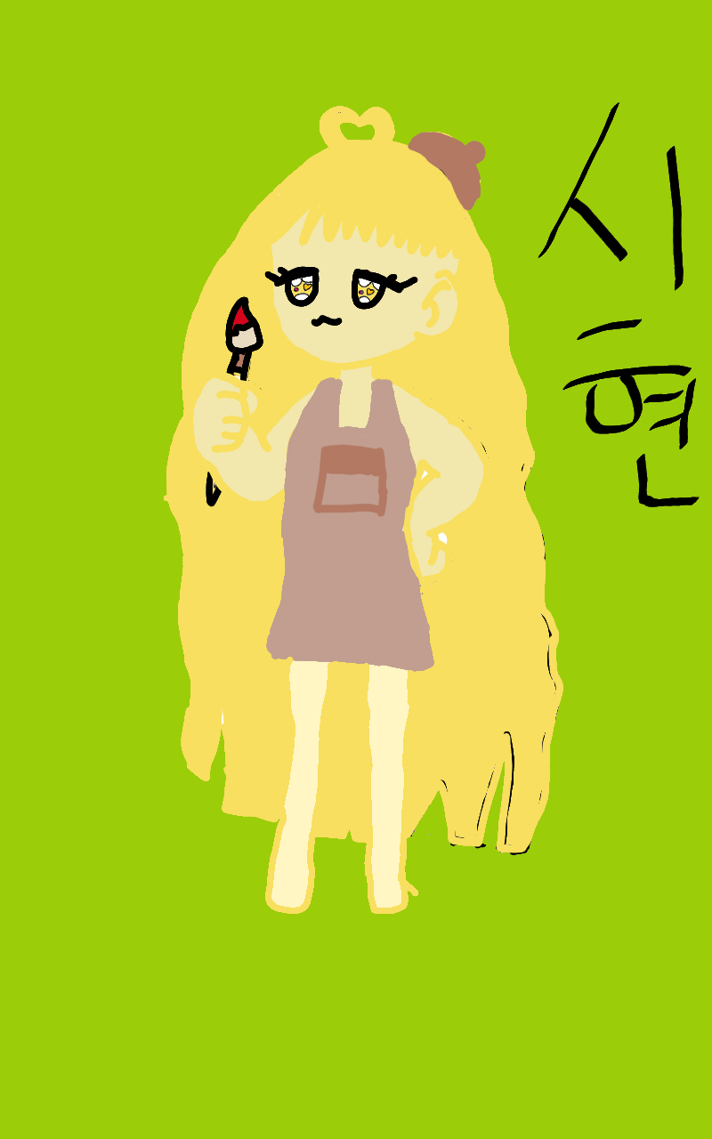 #초등학생 탐정 호야 Lite #인천청천초등학교 #이서은 강사