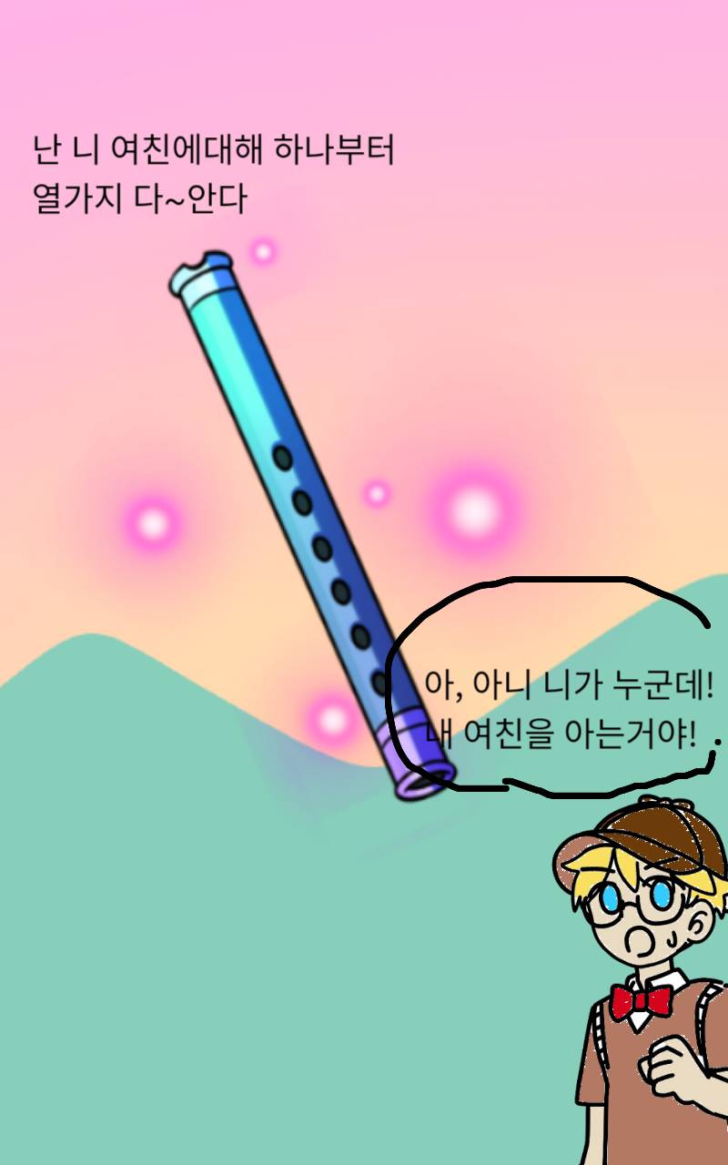 #테오와 신비한 섬 Lite #1주차 #Honeybreeze 강사