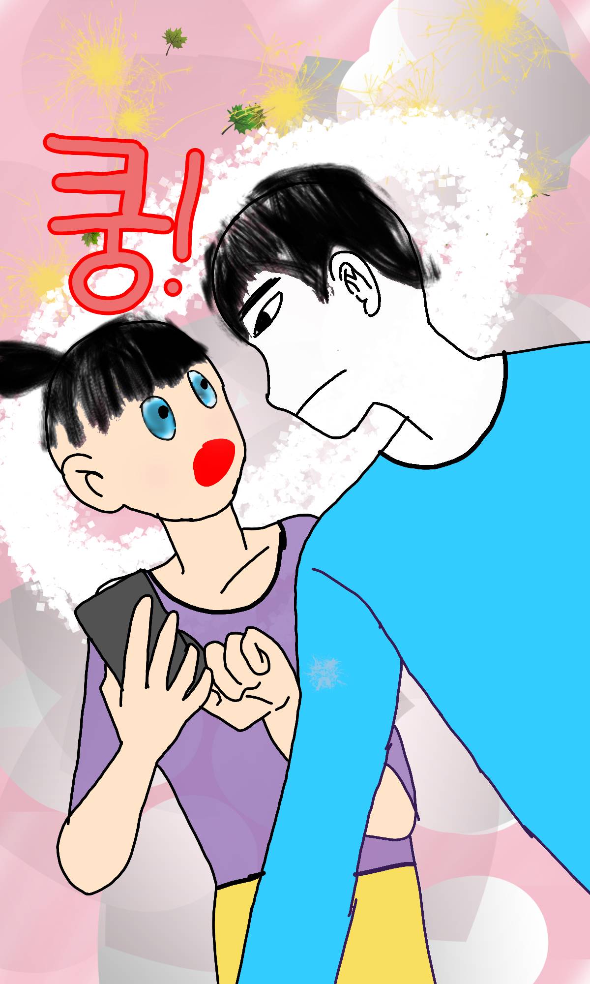 #도깨비와 구슬 #3주차 #한국제니퍼 강사
