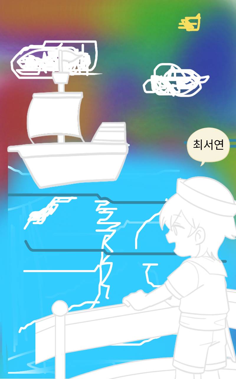 #도깨비와 구슬 #1주차 #김주이현 강사
