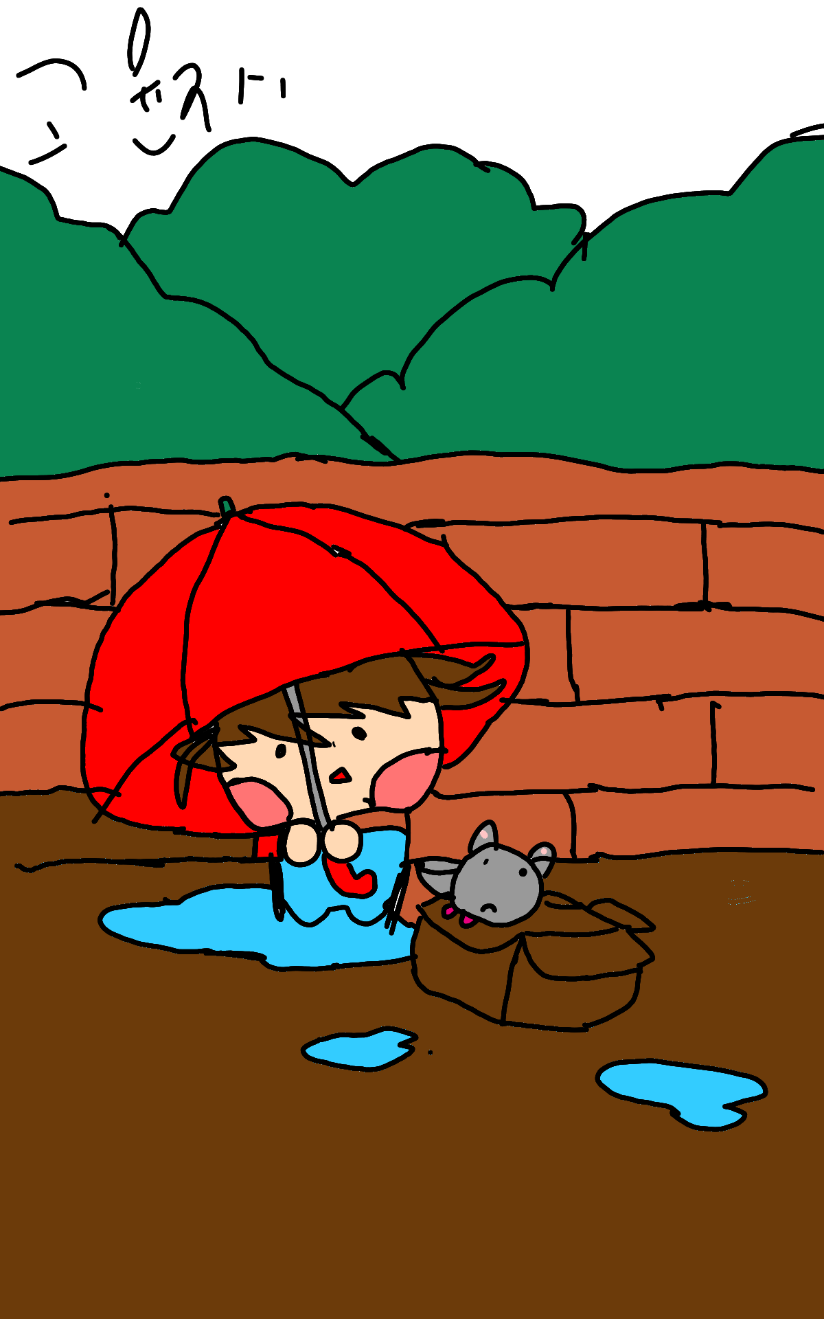 #도깨비와 구슬 #1주차 #주혜정 강사