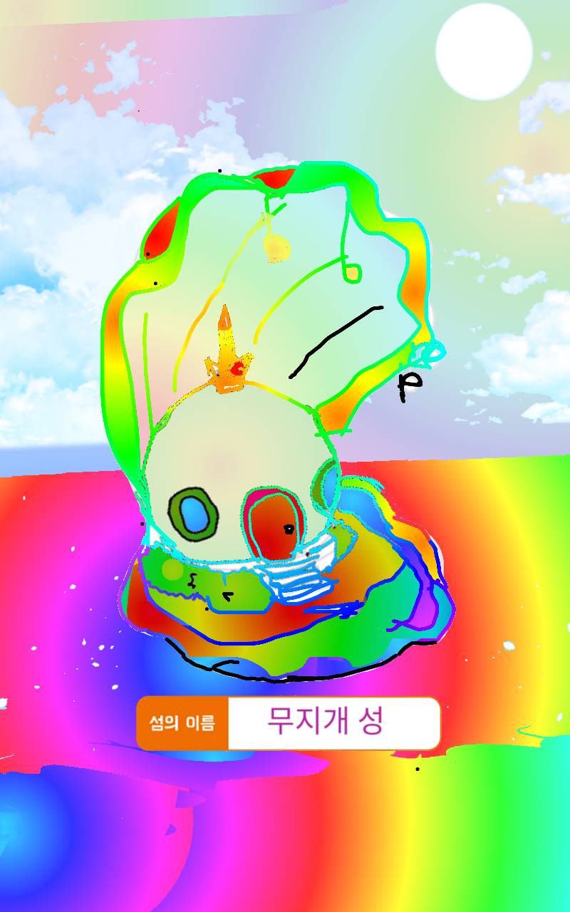 #테오와 신비한 섬 Lite #2주차 #오안나 강사