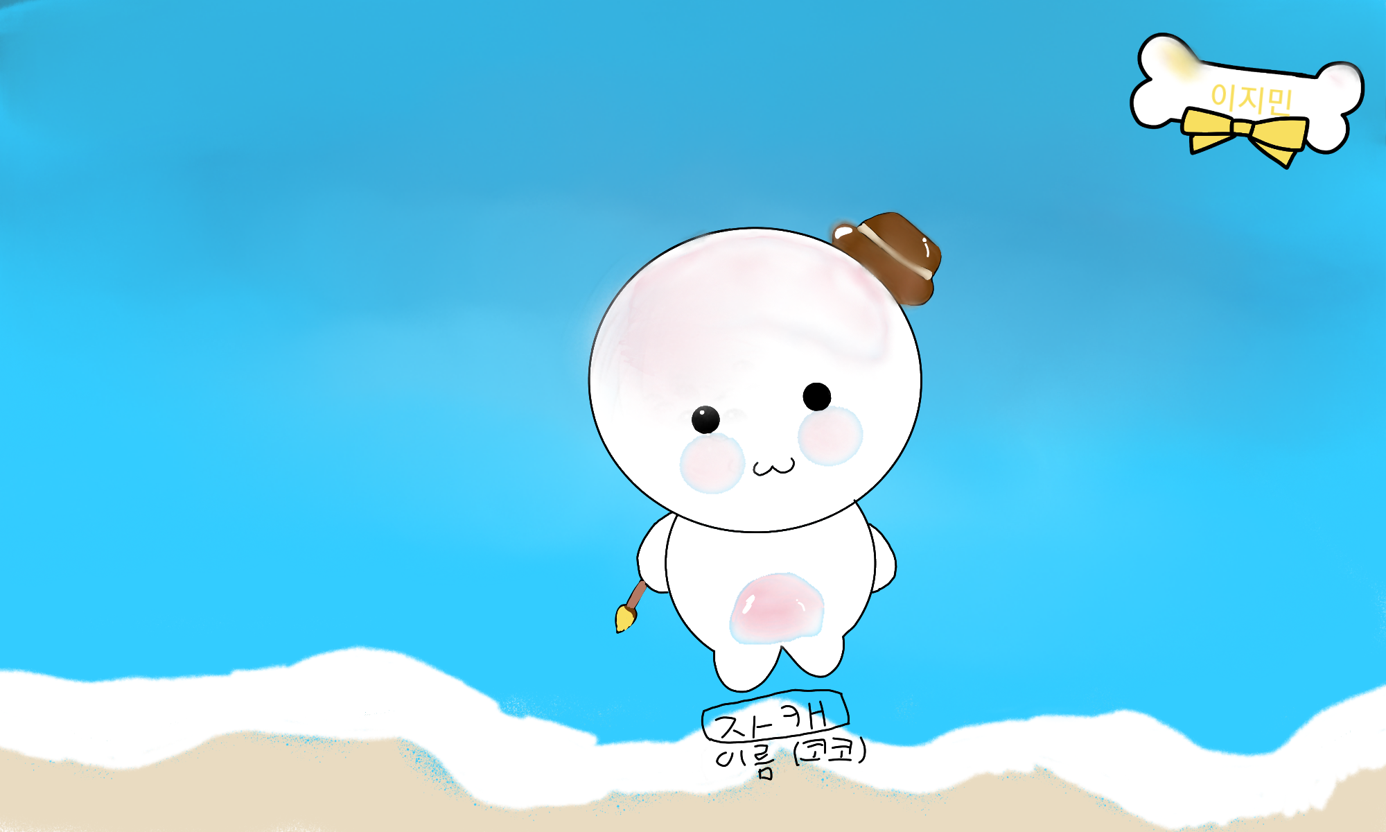 #테오와 신비한 섬 Lite #1주차 #정미숙 강사