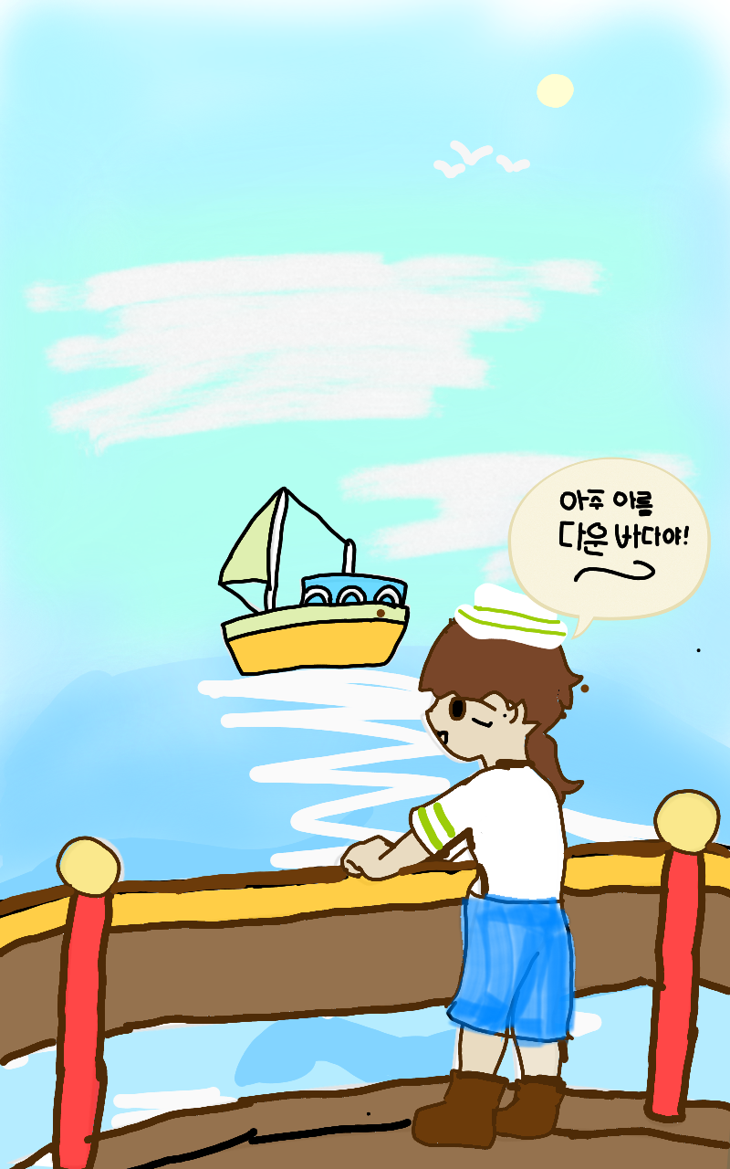 #테오와 신비한 섬 Lite #1주차 #김희숙 강사