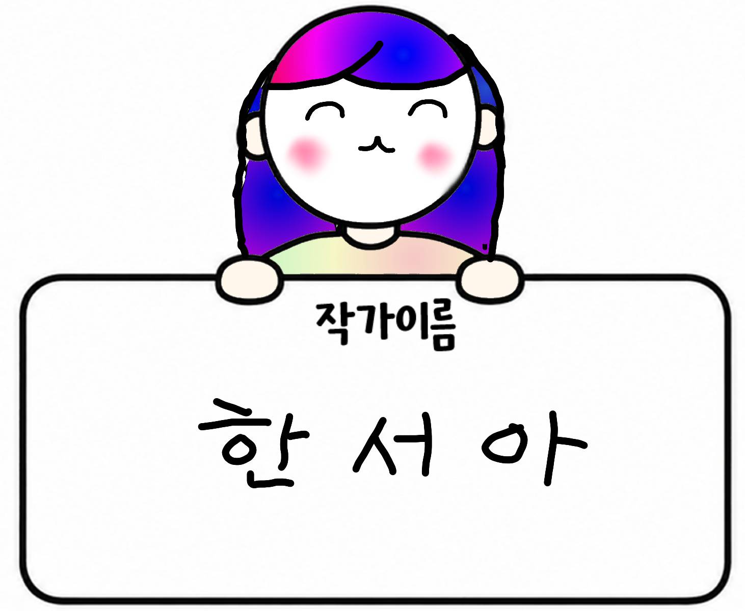 #테오와 신비한 섬 Lite #1주차 #최윤지 강사