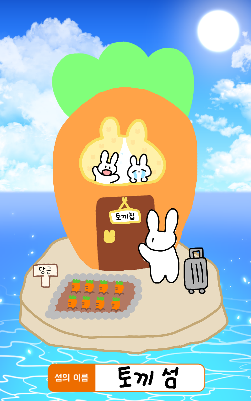 #테오와 신비한 섬 Lite #3주차 #안미진 강사