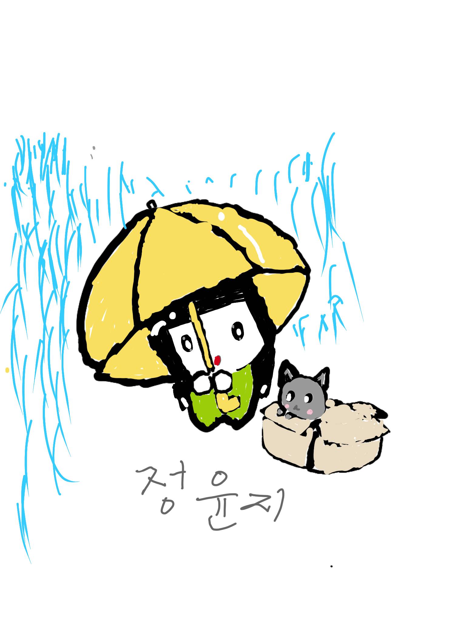 #도깨비와 구슬 #1주차 #노혜림 강사