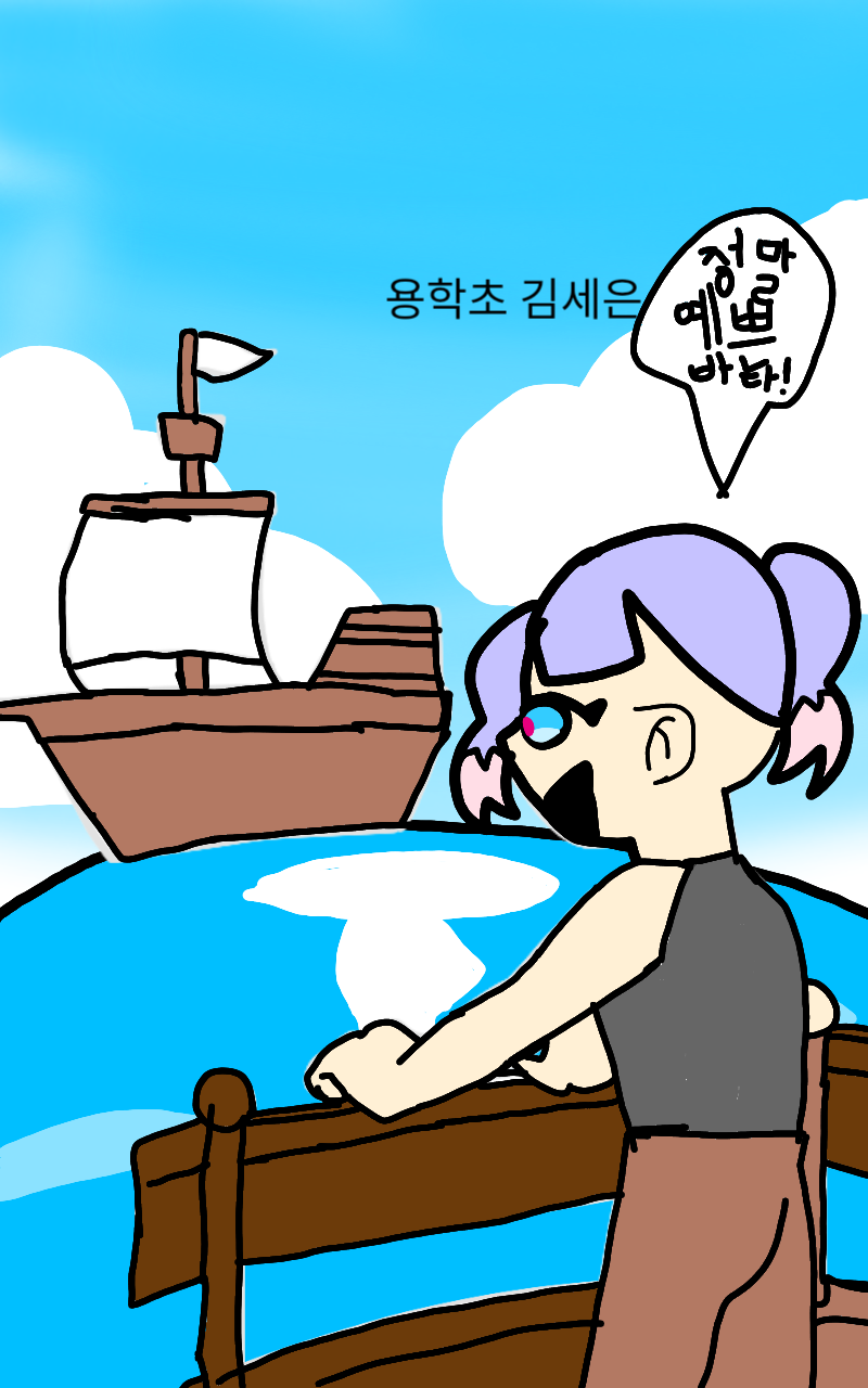 #테오와 신비한 섬 Lite #1주차 #김하늘 강사