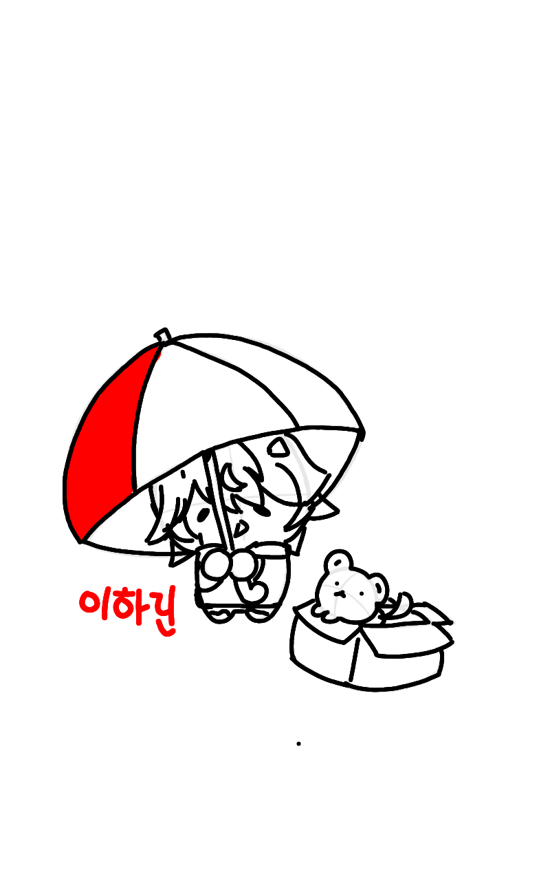 #도깨비와 구슬 #1주차 #김하늘 강사