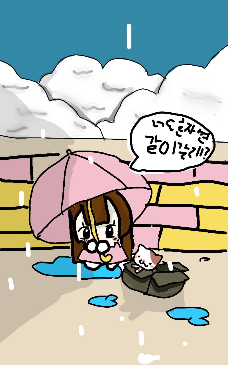#도깨비와 구슬 #1주차 #정승혜 강사