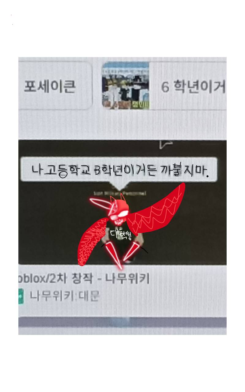 #테오와 신비한 섬 Lite #2주차 #Honeybreeze 강사