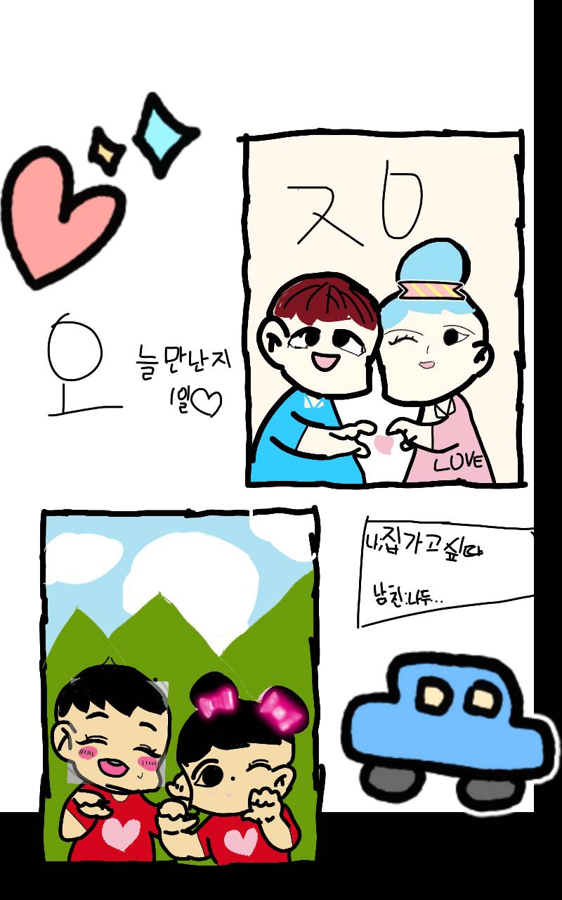 #도깨비와 구슬 #4주차 #김재연 강사