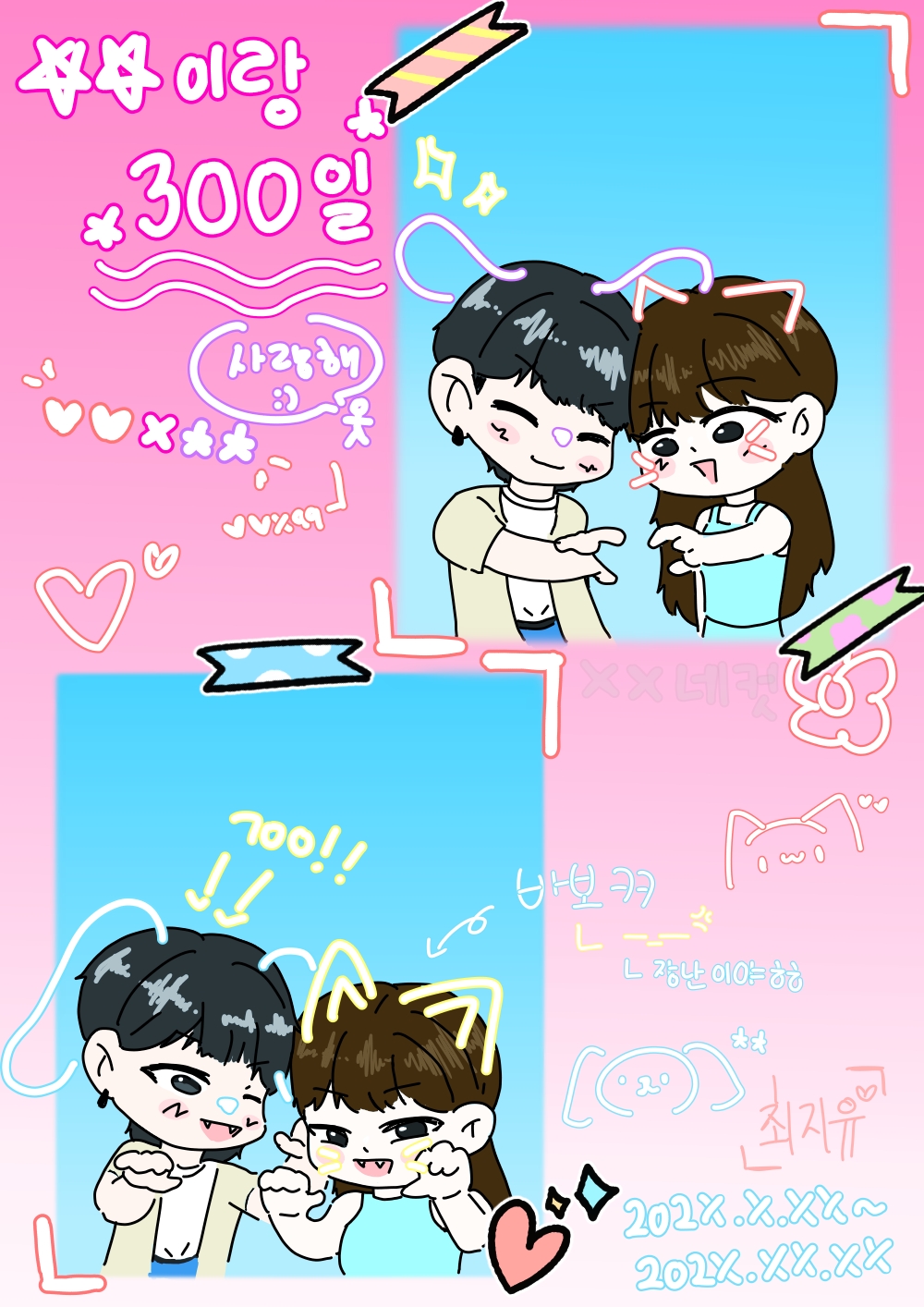 #도깨비와 구슬 #화성청계초등학교 #최문희 강사