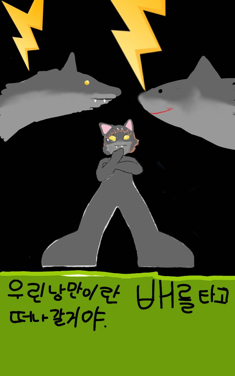 #테오와 신비한 섬 Lite #3주차 #Honeybreeze 강사
