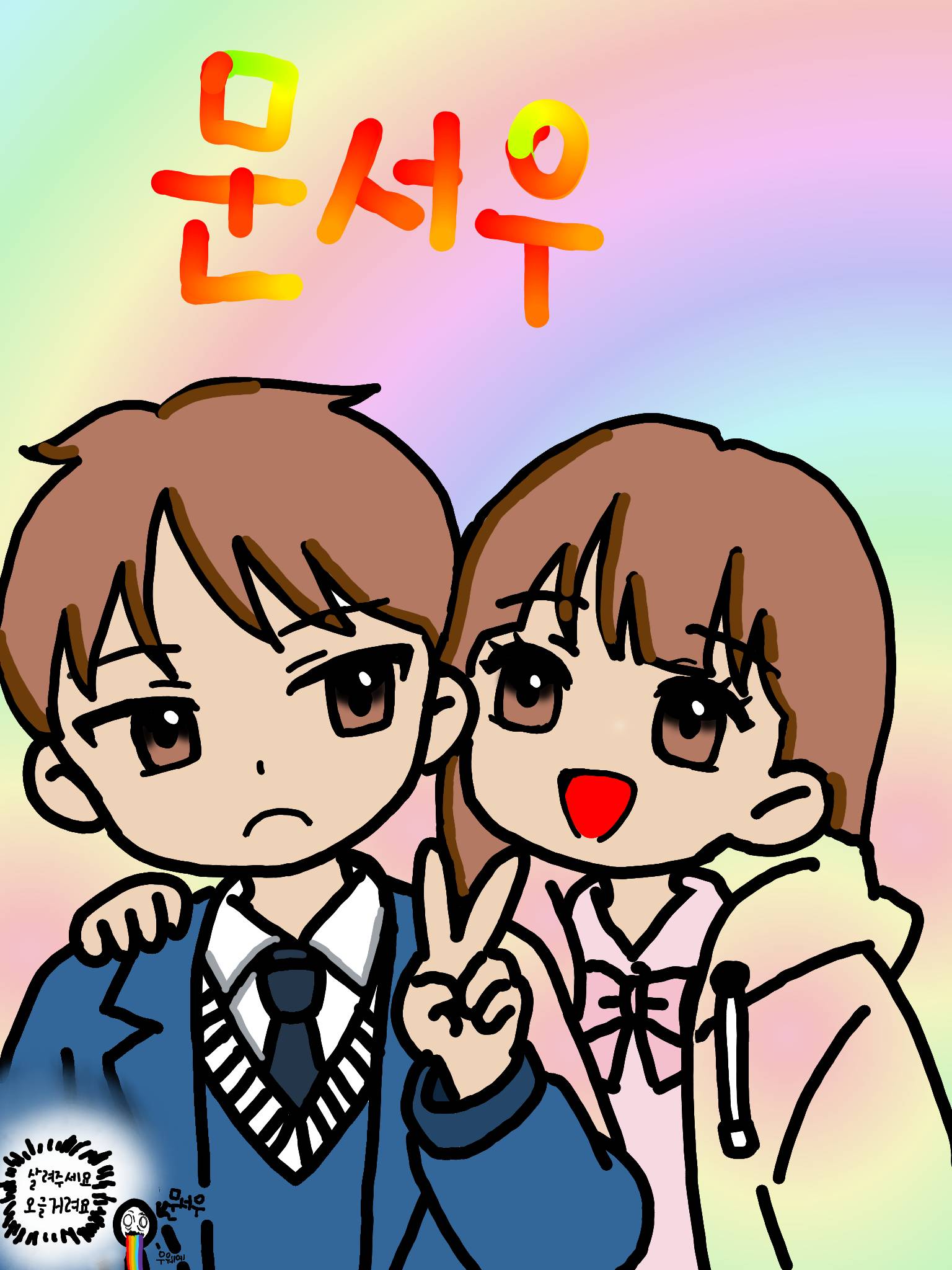#도깨비와 구슬 #3주차 #노혜림 강사