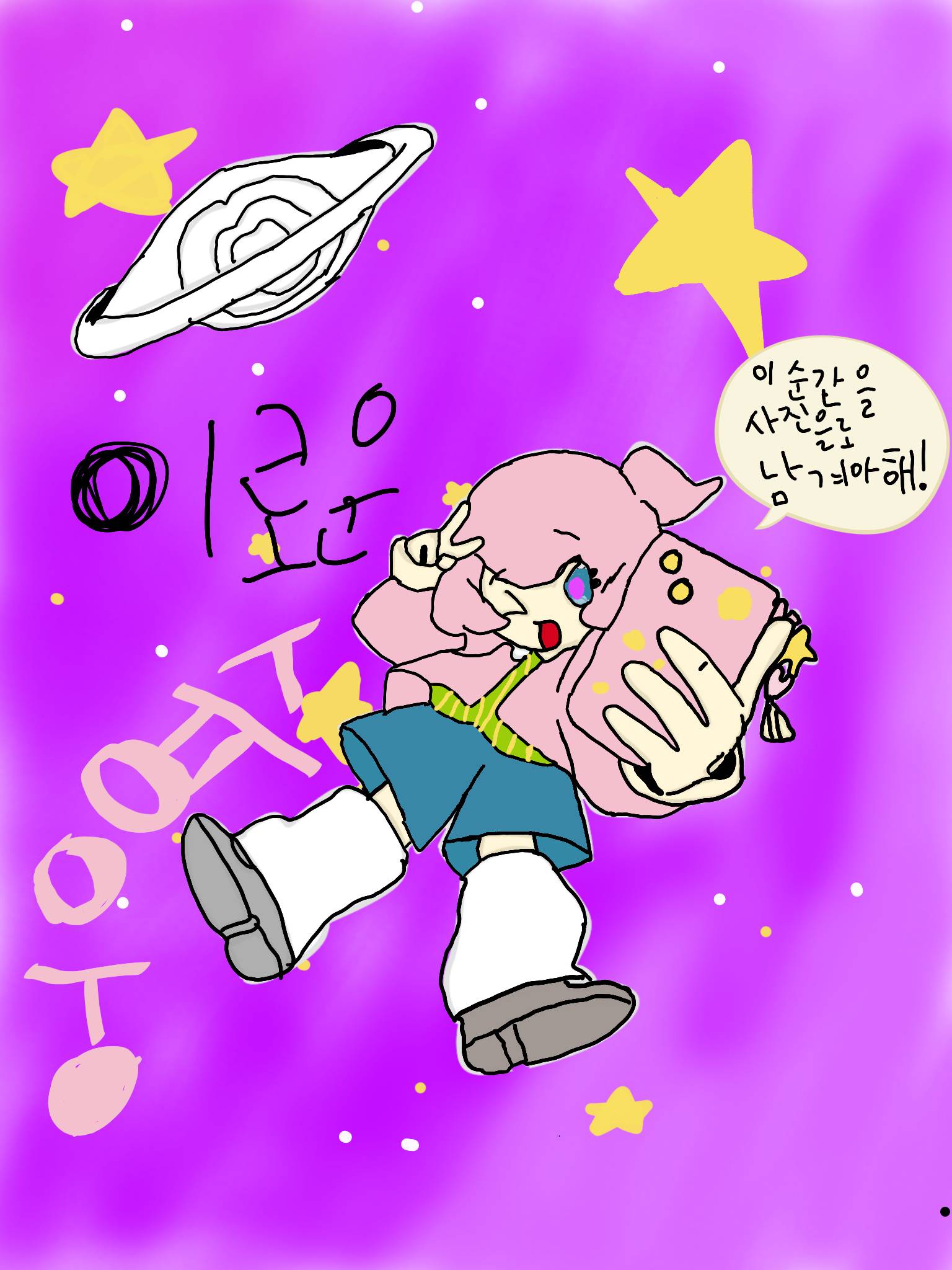 #로라와 어스의 우주 여행 Lite #1주차 #구태임 강사